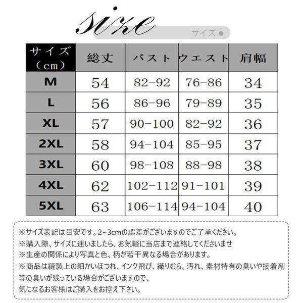 中綿ベスト レディース ダウンベスト 冬ベスト ノースリーブ 裏起毛 ボタン 普段着 菱形柄 軽い アウトドア 防寒 きれいめ 暖かい 母の日｜baranoshiro｜02