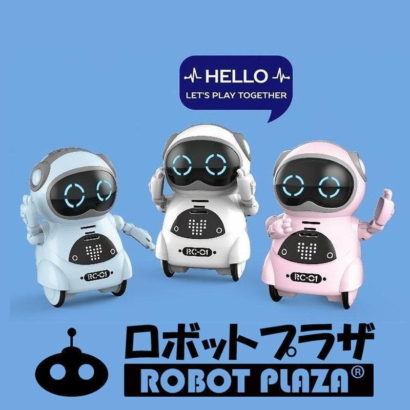 英語 しゃべる ポケットロボット おもちゃ コミュニケーションロボット