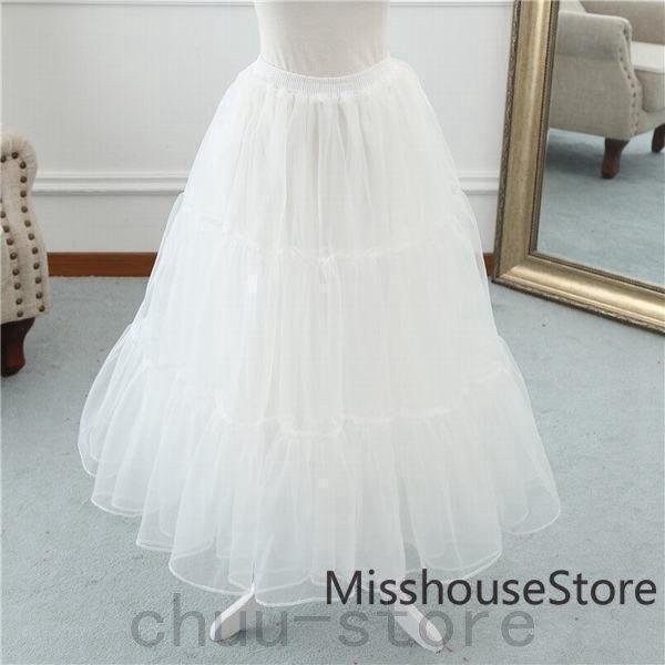 パニエドレス用白黒ワイヤーなしチュールインナーロング用ペチコートロング丈ミドル丈ブライダルステージ衣装ステージホワイト | 