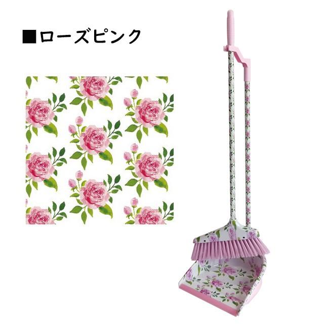 ほうき&ちりとりセット 掃除 玄関周り ブルーム&ダストパン ローズ 薔薇 おしゃれ ピンク レッド|barazakkawithheart|08