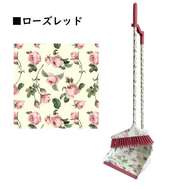 ほうき&ちりとりセット 掃除 玄関周り ブルーム&ダストパン ローズ 薔薇 おしゃれ ピンク レッド|barazakkawithheart|09