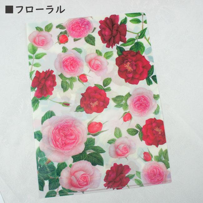 クリアファイル A4サイズ 薔薇 日本製 クリアフォルダー 橋本不二子