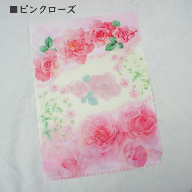 クリアファイル A4サイズ 薔薇 日本製 クリアフォルダー 橋本不二子