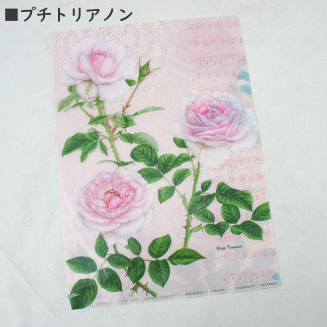 クリアファイル A4サイズ 薔薇 日本製 クリアフォルダー 橋本不二子