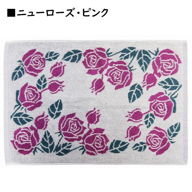 バスマット 綿100% タオル地 おしゃれ 薔薇柄 ローズライン エレガント