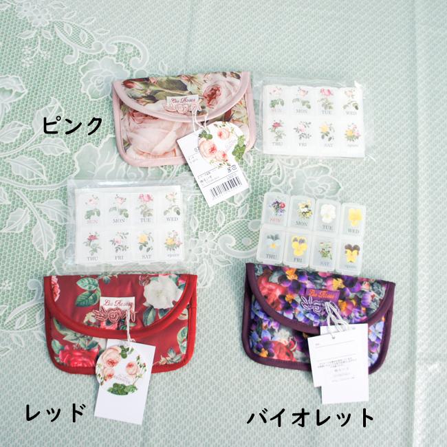 ピルポーチ LA LUICE ルドゥーテローズ 薔薇 ルドゥーテ ローズ サプリ