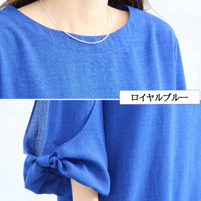 チュニックワンピース おしゃれ シンプル 袖リボン TRUBE ブルー チュニックワンピース おしゃれ シンプル 袖リボン TRUBE ブルー