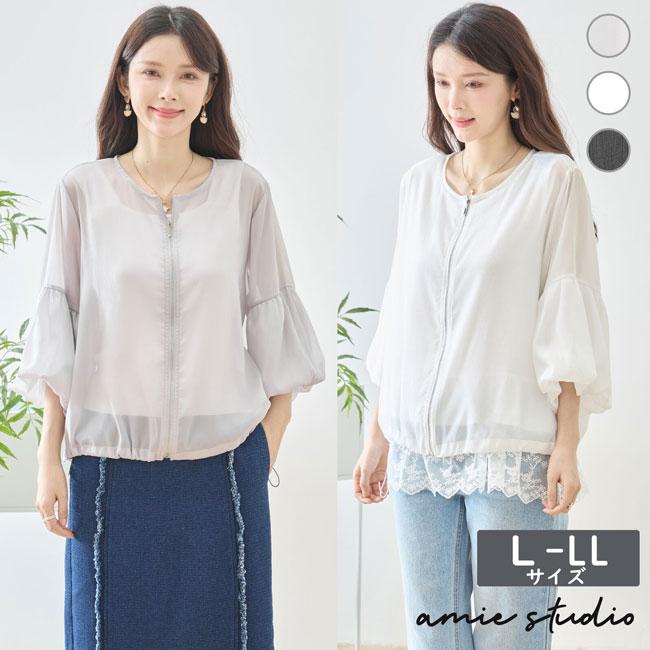 シアーシフォンフロントジップパフスリーブブルゾン 2026ss L-LLサイズ 