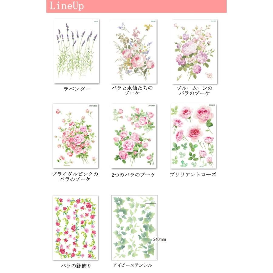 薔薇のステンシルとカッティングの折り畳みラウンドテーブル60cmピンク