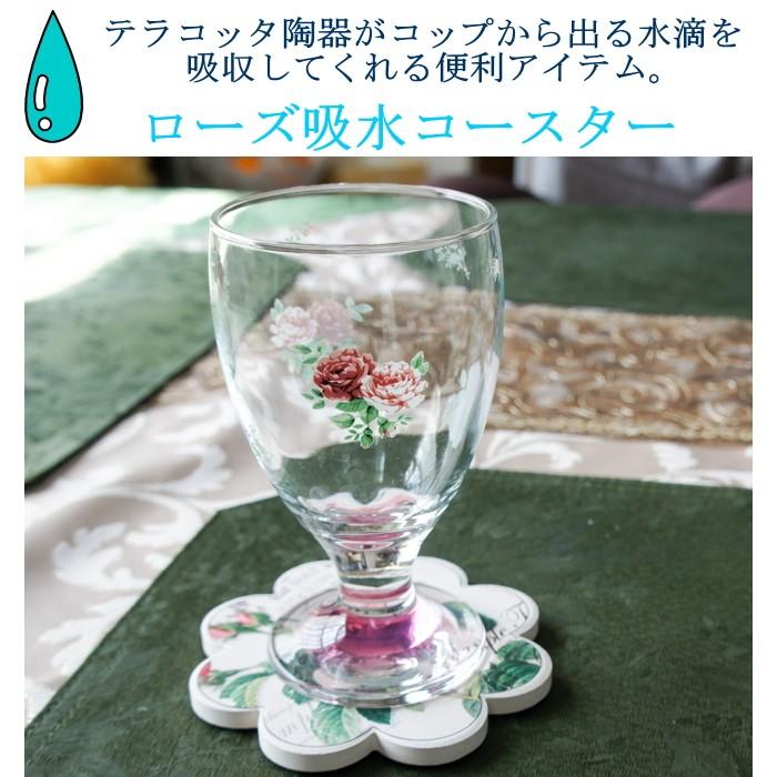 コースター 吸水 ローズ クラシック 花形 テラコッタ陶器 北欧柄
