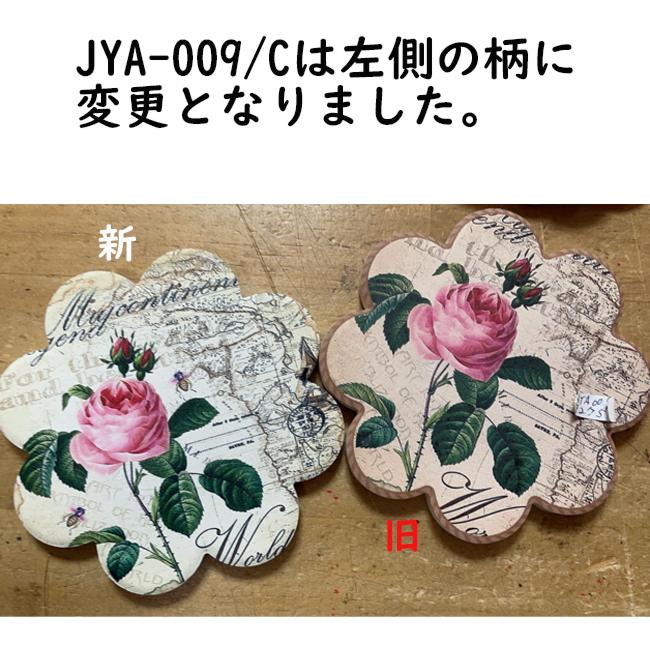 コースター 吸水 ローズ クラシック 花形 テラコッタ陶器 北欧柄