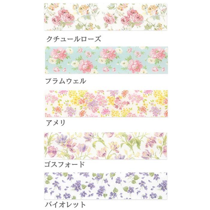 Laura Ashley ローラ アシュレイ マスキングテープ クチュールローズ ブラムウェル アメリ ゴスフォード 日本製 30 5 000mm 1巻 花柄 おしゃれ 薔薇 Mt La 薔薇とレースと天使のお店 通販 Yahoo ショッピング