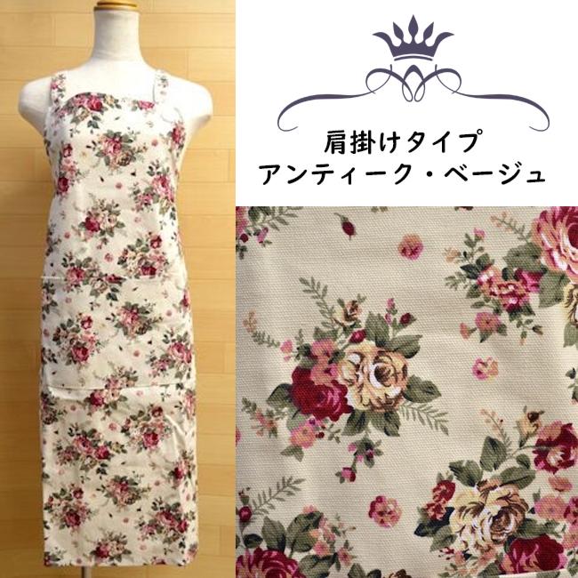 エプロン 母の日 肩さげ ローズ柄 薔薇 花柄 ポリエステル ピンク