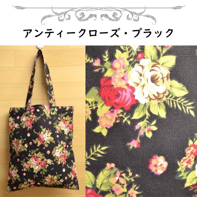 トートバッグ 内ポケット付き ローズ 薔薇 花柄 ピンク ブルー