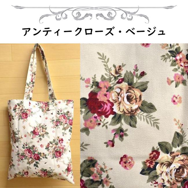 トートバッグ 内ポケット付き ローズ 薔薇 花柄 ピンク ブルー