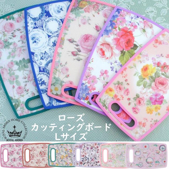 まな板 カッティングボード ローズ Lサイズ おしゃれ かわいい 薔薇 花