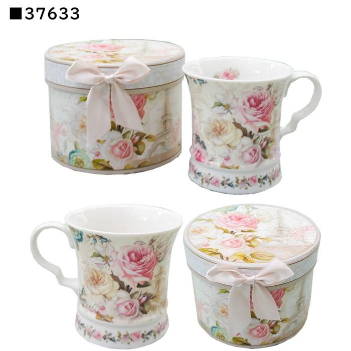 マグカップ ロイヤルアーデン おしゃれ プレゼント 陶器 薔薇 ローズ