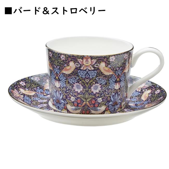 カップソーサー ロイヤルアーデン ボーンチャイナ バード ストロベリー