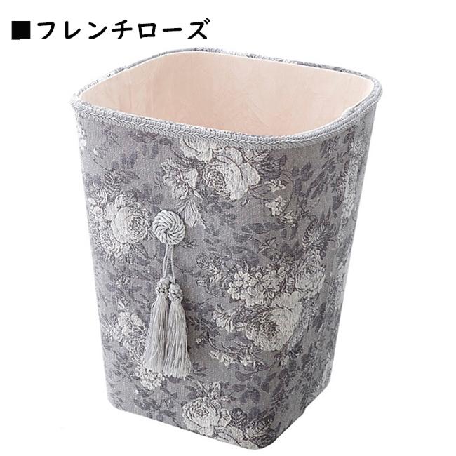 スクエア小物入れ アクアフラワー ゴブランローズ ゴミ箱