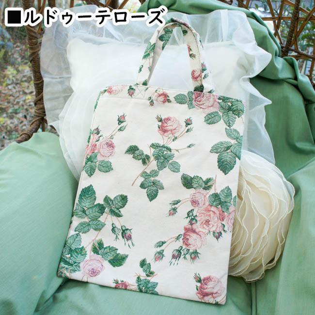 トートバッグ ゴブランローズ お稽古バッグ レガートローズ 