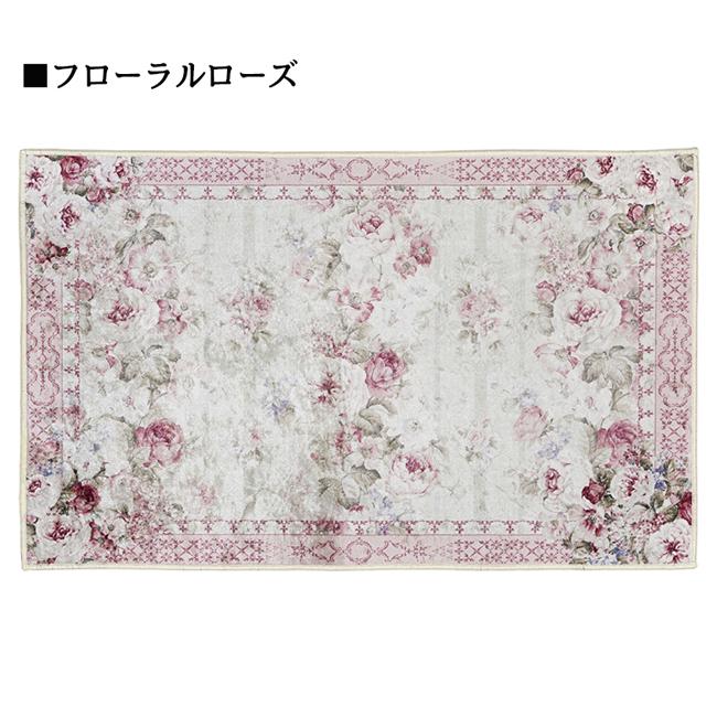 Qoo10] 玄関マット おしゃれ 室内 縦70cm