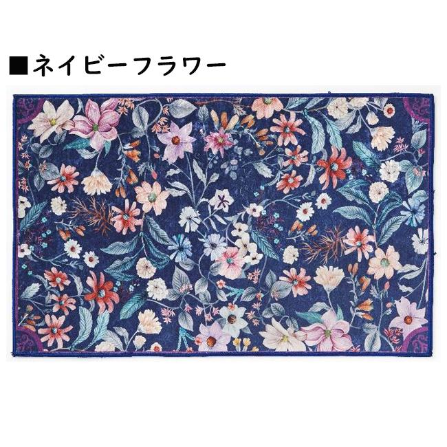 Qoo10] 玄関マット おしゃれ 室内 縦70cm
