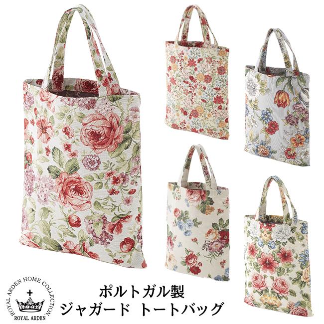 トートバッグ ジャガード ローズ 薔薇 花柄 エレガント ポルトガル製 敬老の日 ギフト 母の日 P 087 092 薔薇とレースと天使のお店 通販 Yahoo ショッピング