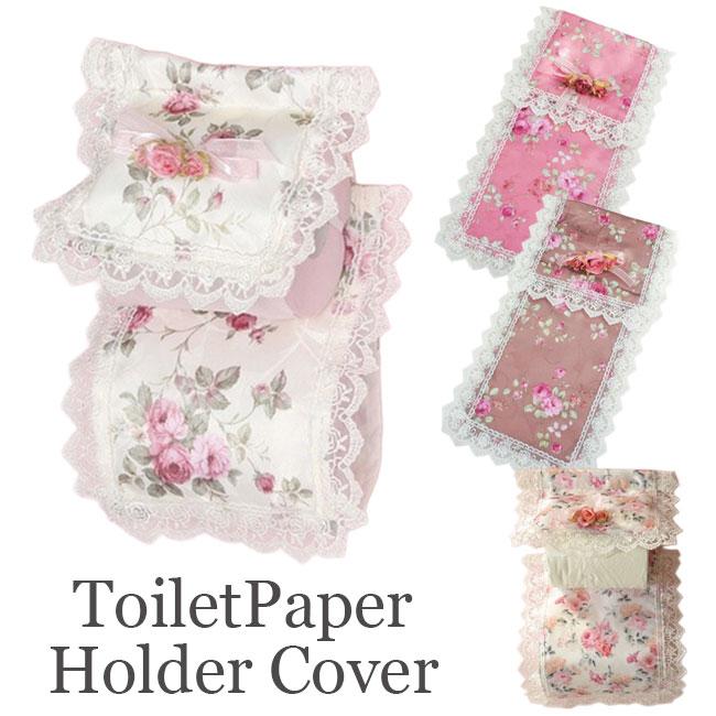 トイレットペーパーホルダーカバー ローズ柄レース ローズ 薔薇