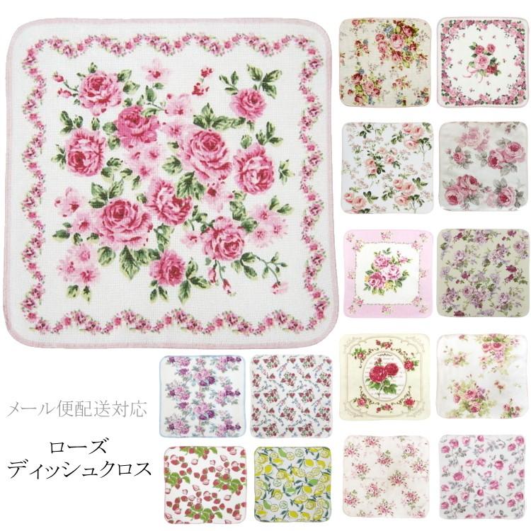 ディッシュクロス ふきん ローズ 抗菌防臭加工 薔薇 花柄 日本製 