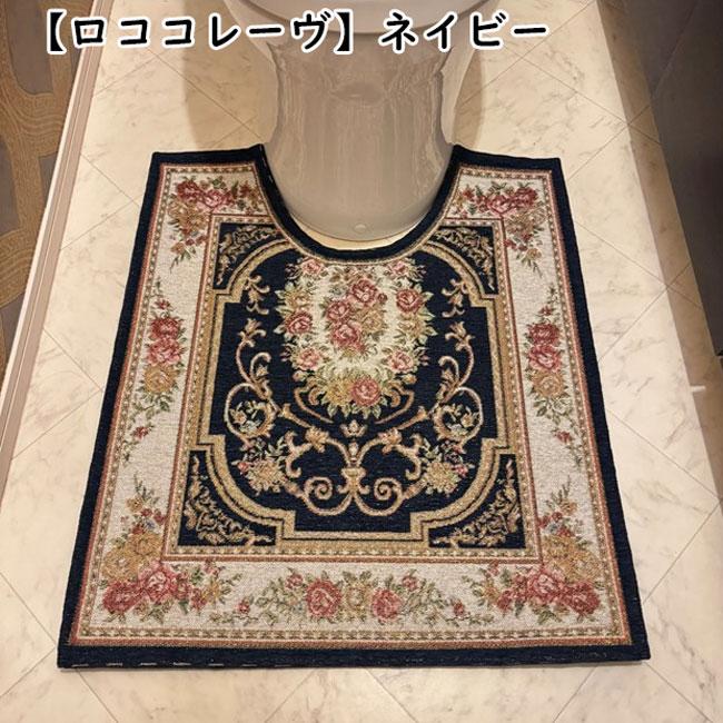 ❤️ローズ❤️エレガントマット❤️７０✖️５０ トイレマット シェニール織 高級感 ローズ柄 薔薇 ピンク ベージュ