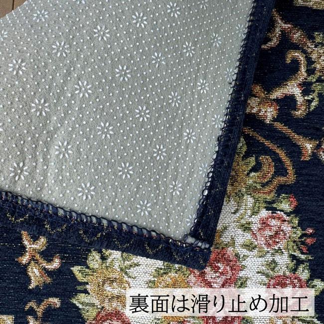 トイレマット シェニール織 高級感 ローズ柄 薔薇 ピンク ベージュ