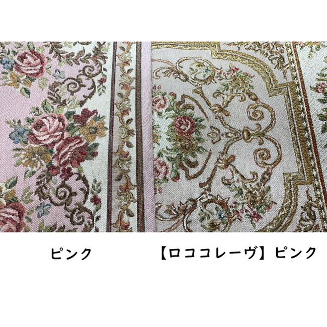 ❤️ローズ❤️エレガントマット❤️７０✖️５０ トイレマット シェニール織 高級感 ローズ柄 薔薇 ピンク ベージュ