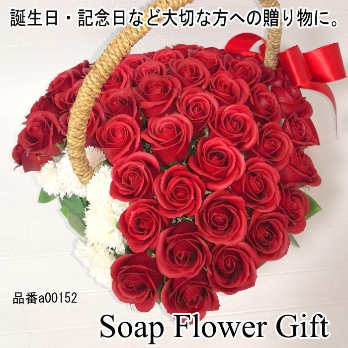 海外正規品 ソープフラワー 花かご ハート 薔薇50本 はなかご バスケット 薔薇かご 人気ブランドを Vinylspotnyc Com