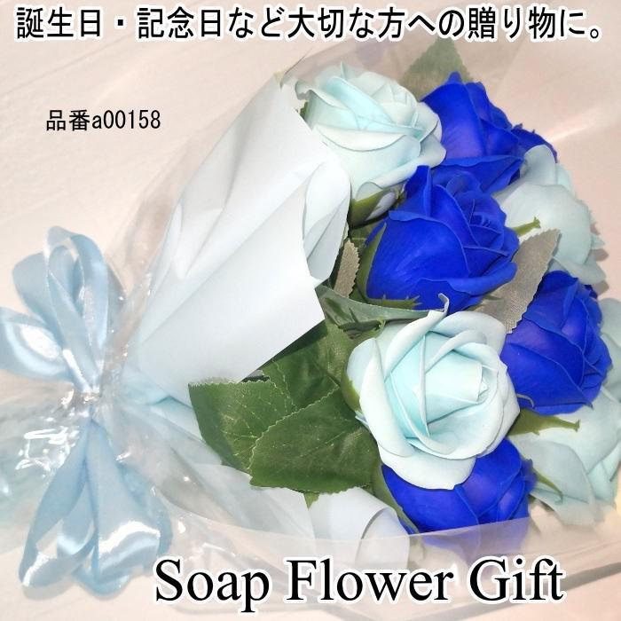 ソープフラワー 花束 薔薇 15本 花束 ブーケ ギフト | 