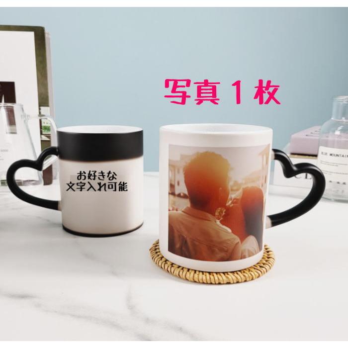 2024 あい夢様確認用ページ☆オーダーメイドマグカップ あい夢様確認用