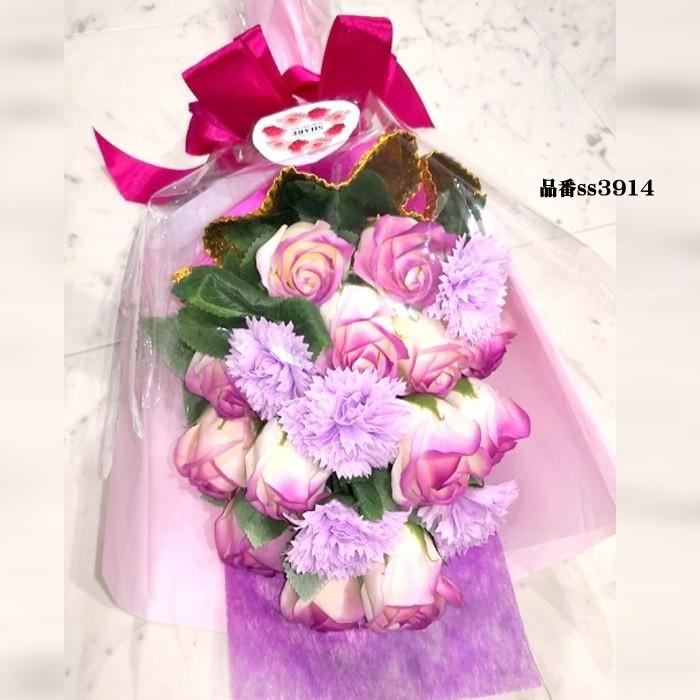 ソープフラワー 花束 薔薇 20本 ソープフラワー :ss3914:GIFTFOR YOU ギフトフォーユー - 通販 - Yahoo!ショッピング ソープフラワー 花束 薔薇 20本 ソープフラワー :ss3914:GIFTFOR YOU ギフトフォーユー - 通販 - Yahoo!ショッピング