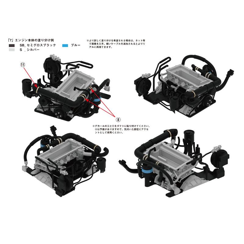 24FJ20ET 臓物箱 H社 1/24 ニッサン スカイライン 2000ターボRS（R30