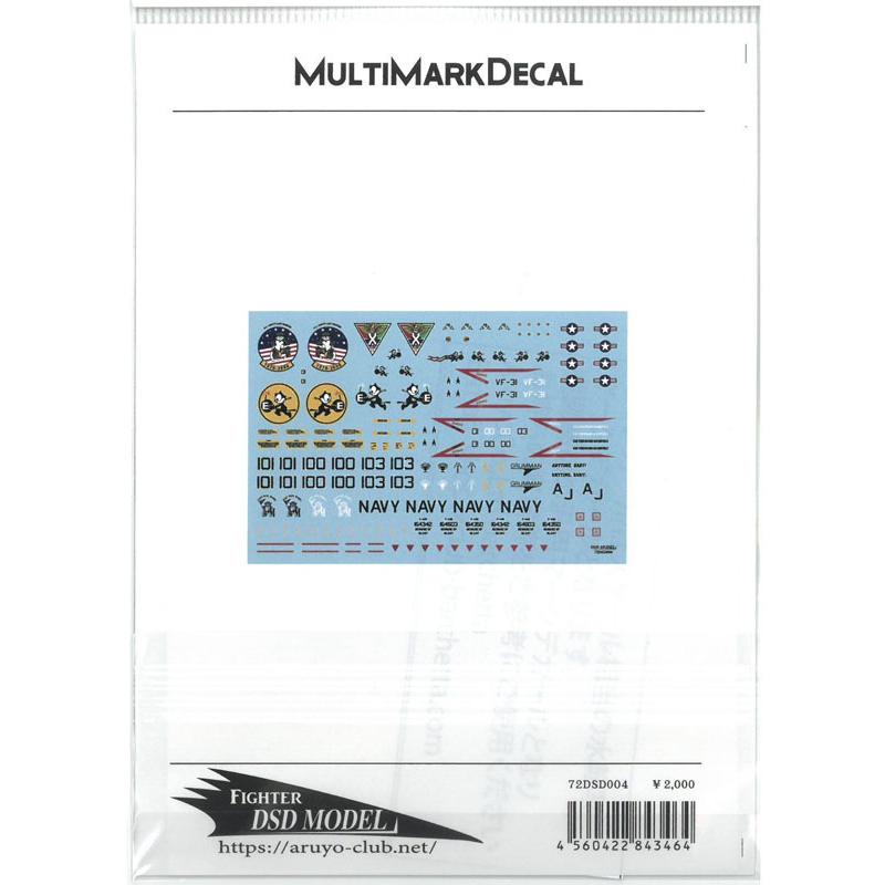 1/72 72DSD004 FIGHTER Multi Mark Decal DSD-MODELS 飛行機 航空機