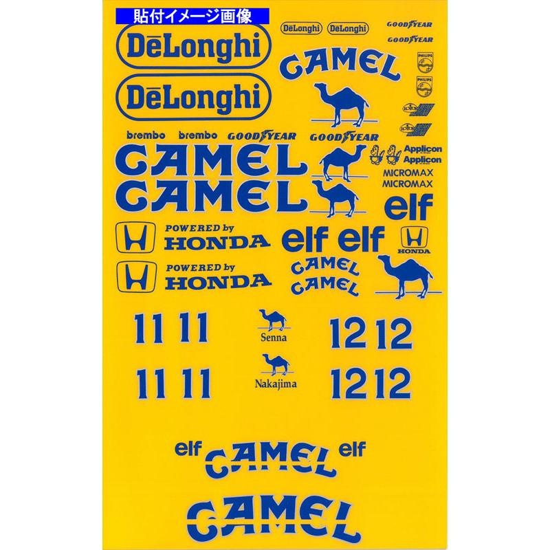 1/12 ロータス99T 1987 Rd.4 モナコGP #12 B社 99T対応 アカツキ