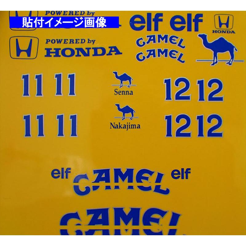 1/12 ロータス99T 1987 Rd.4 モナコGP #12 B社 99T対応 アカツキ