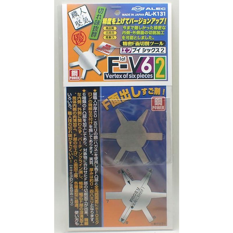 職人堅気 面取りツール Rボコ ラギア R-V6 F-V6 職人堅気 面取りツール