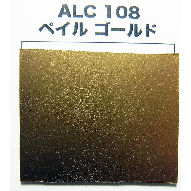 ペイル ゴールド アルクラッドii メタリックカラー Alc108 車模型 Barchetta 通販 Yahoo ショッピング