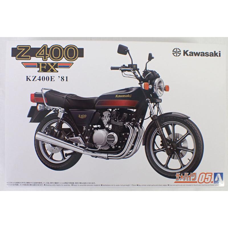 1/12 アオシマ製★'81 KZ400E★完成品★ 青島文化教材社 1/12 カワサキ KZ400E Z400FX `81 アオシマ プラモデル