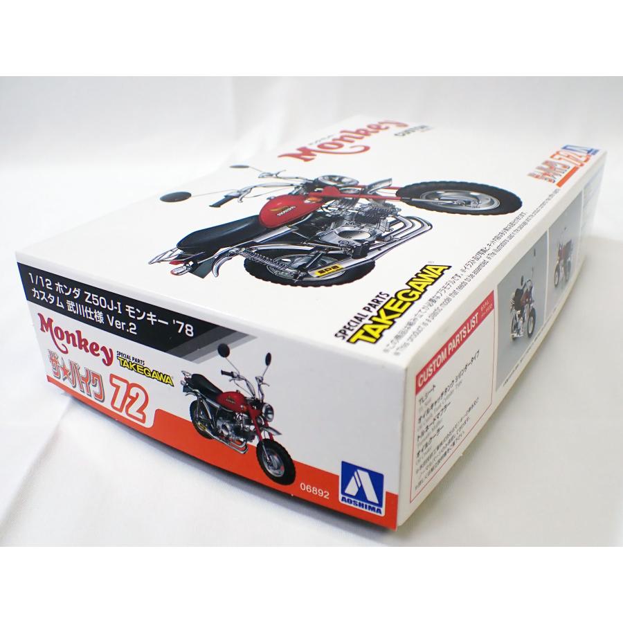ホンダ　z50j モンキー  国産　カスタム車　近隣送料無料‼︎ 青島文化教材社 1/12 ホンダ Z50J モンキー `78 カスタム 武川仕様 Ver