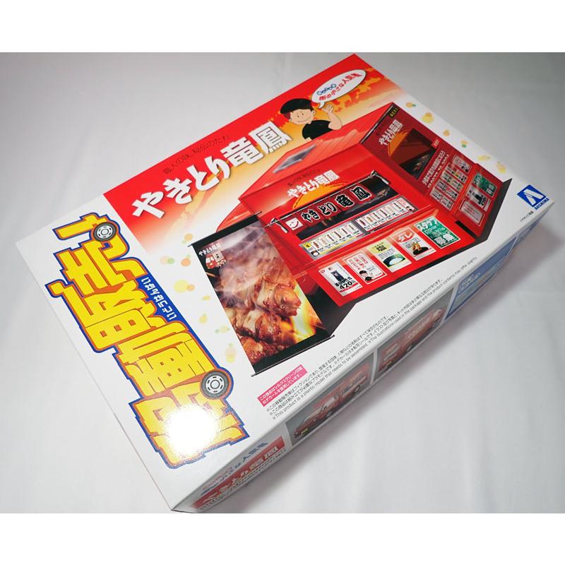 青島文化教材社 1/24 移動販売 No.08 やきとり竜鳳 アオシマ : 車模型