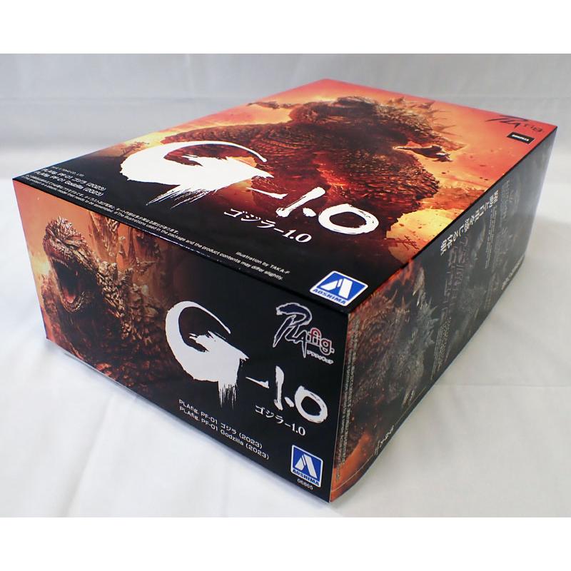 青島文化教材社 ゴジラ 2023 ゴジラ-1.0 アオシマ プラモデル 怪獣