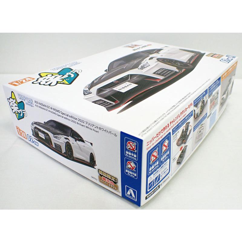 青島文化教材社 1/24 R35 NISSAN GT-R NISMO Special edition 2022