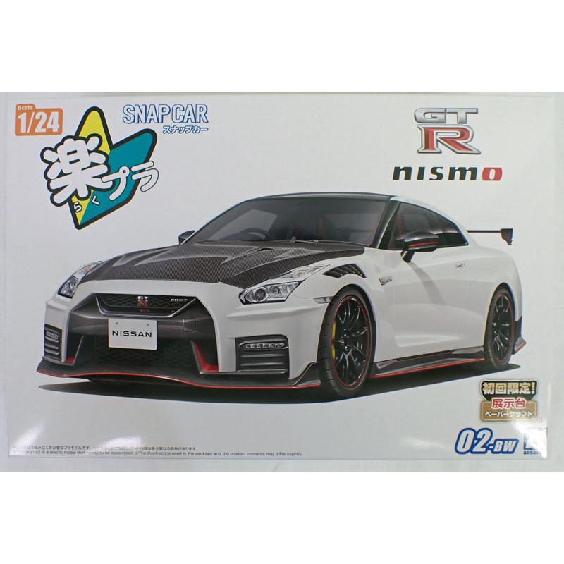 青島文化教材社 1/24 R35 NISSAN GT-R NISMO Special edition