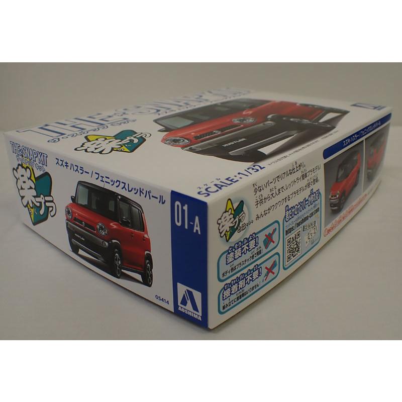 青島文化教材社 1/32 スズキ ハスラー（フェニックスレッドパール