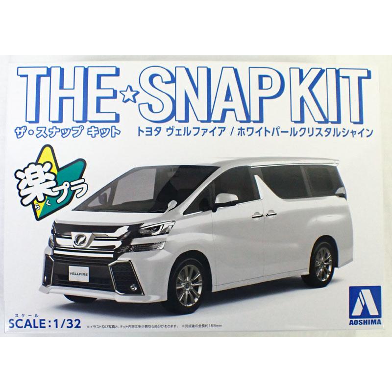 青島文化教材社 1/32 トヨタ ヴェルファイア（ホワイトパール